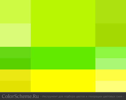�������� ������� ColorScheme.Ru