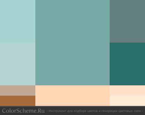 Цветовая палитра ColorScheme.Ru