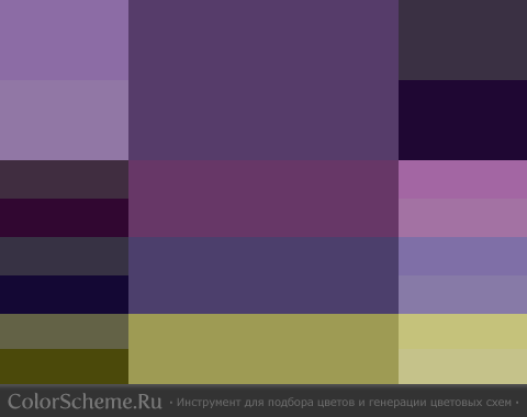 �������� ������� ColorScheme.Ru