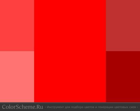   ColorScheme.Ru