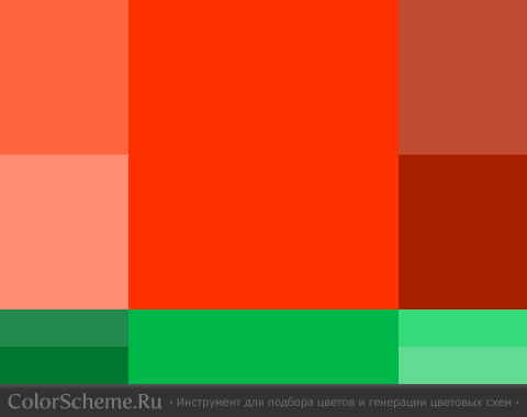 Цветовая палитра ColorScheme.Ru